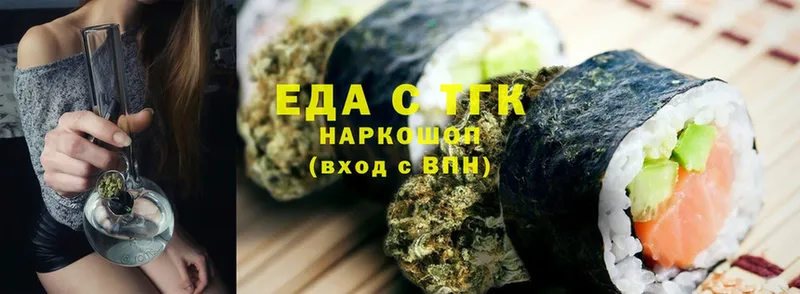 Canna-Cookies марихуана  магазин  наркотиков  Кузнецк 