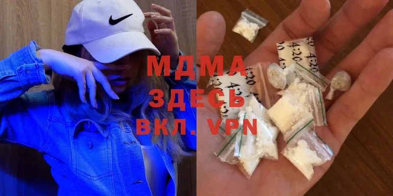 shop наркотические препараты  Кузнецк  MDMA молли 